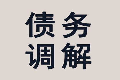 协助追讨900万房地产项目款